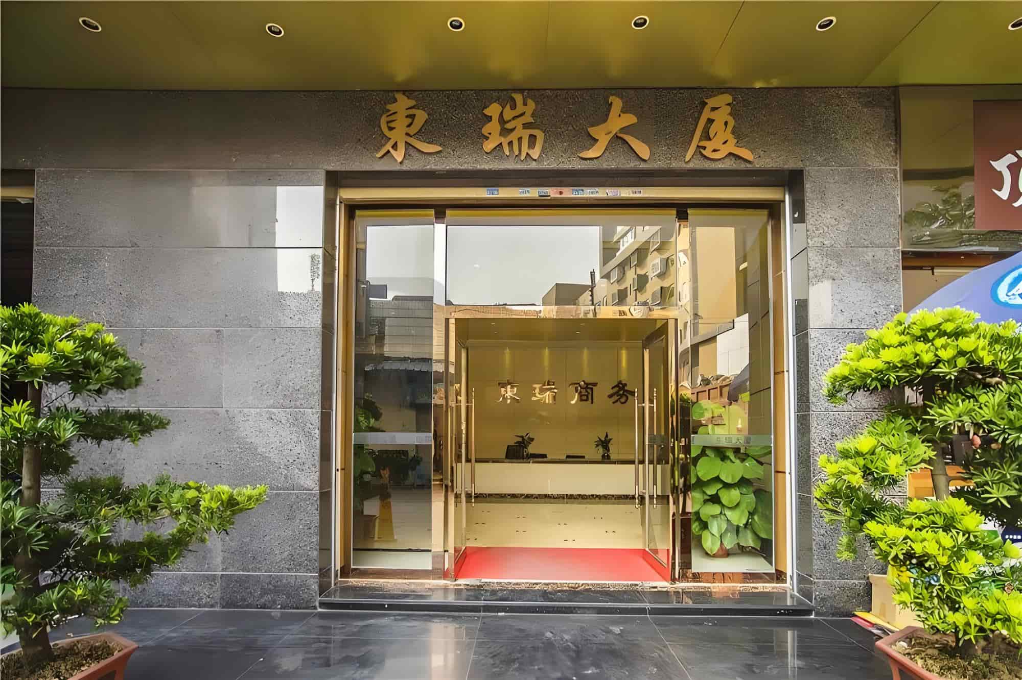 入口